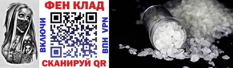 АМФЕТАМИН 97%  Нерехта 