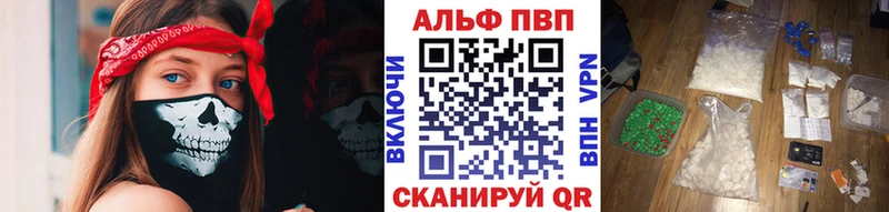 цены   Нерехта  Alpha PVP Соль 
