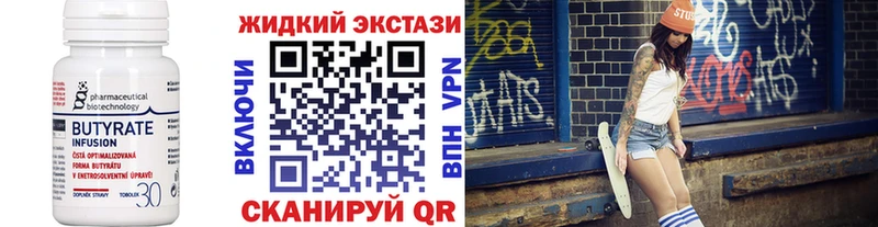 Бутират оксана Нерехта