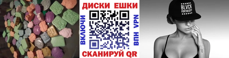 маркетплейс наркотические препараты  как найти   Нерехта  ЭКСТАЗИ 300 mg 