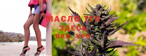 МДМА Абинск