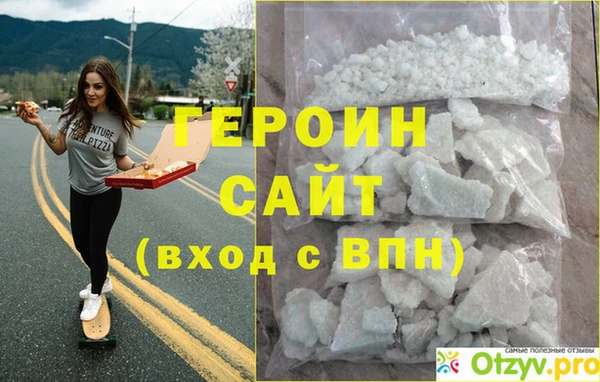 дживик Абаза