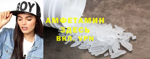 МДМА Абинск