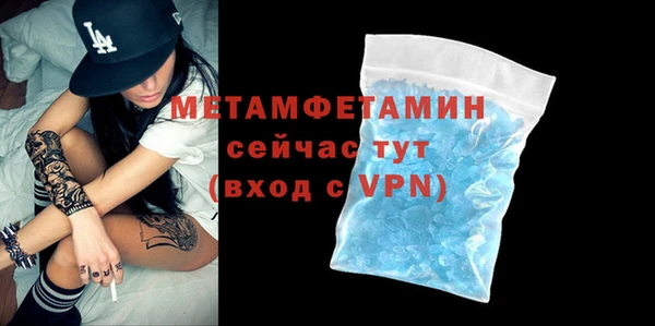apvp Абдулино