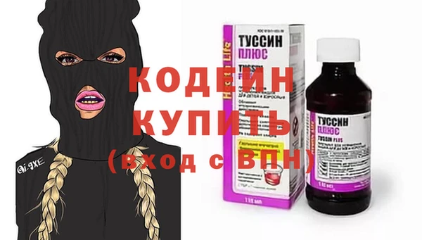 героин Алексин