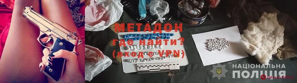 дживик Абаза