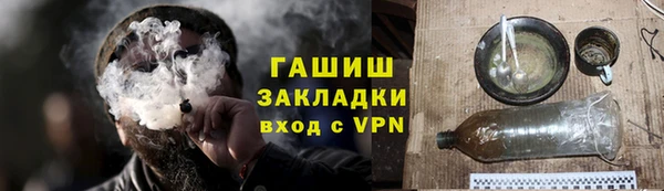 МДМА Абинск