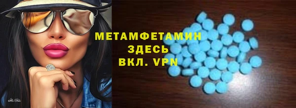 apvp Абдулино