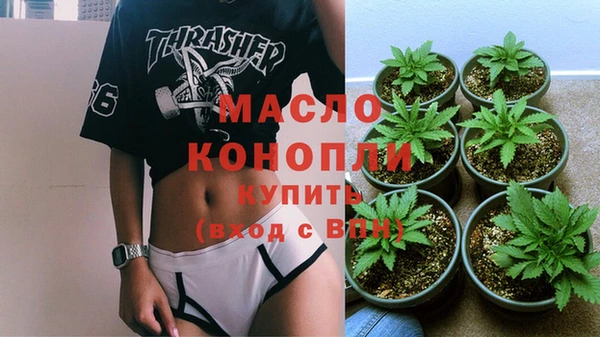 МДМА Абинск