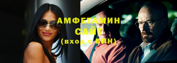 МДМА Абинск