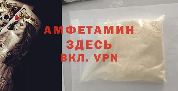 МДМА Абинск