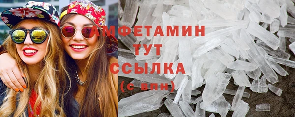 МДМА Абинск