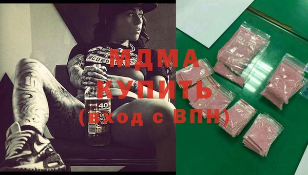 молекула духа Алексеевка