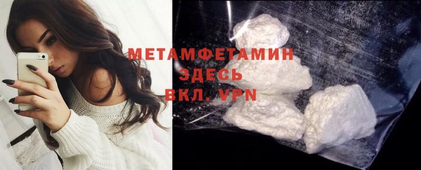 МДМА Абинск