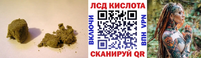 гидра ТОР  как найти   Нерехта  ЛСД экстази ecstasy 