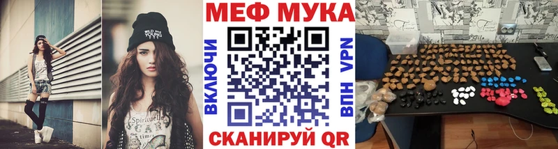 продажа наркотиков  Нерехта  МЯУ-МЯУ мука 