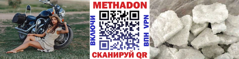 продажа наркотиков  Нерехта  Метадон VHQ 