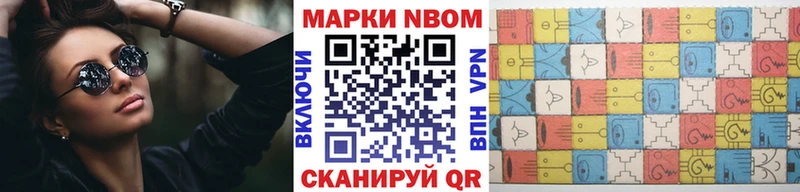ссылка на мегу   Нерехта  Марки 25I-NBOMe 1500мкг 